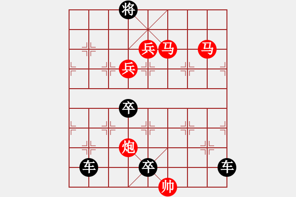 象棋棋譜圖片：《雅韻齋》38ok【 西江月円 】— 秦 臻 - 步數：70 