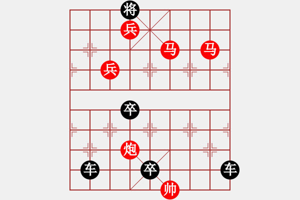 象棋棋譜圖片：《雅韻齋》38ok【 西江月円 】— 秦 臻 - 步數：75 