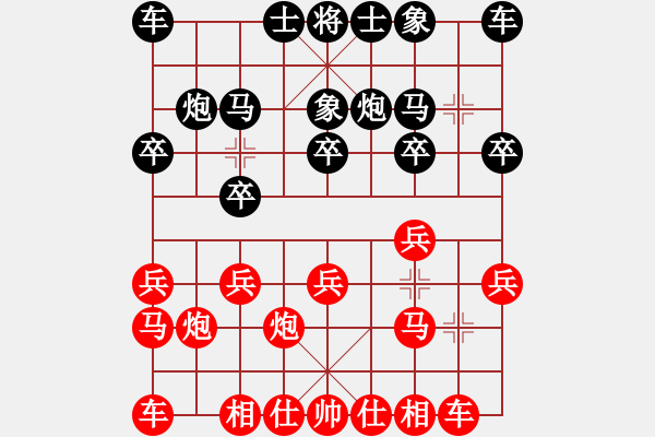 象棋棋譜圖片：Z先勝南天一臂 - 步數(shù)：10 