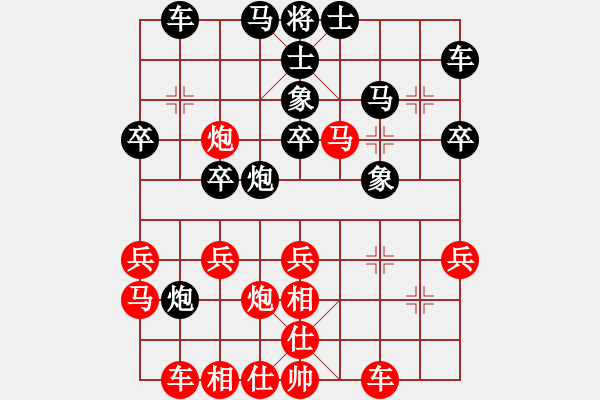 象棋棋譜圖片：Z先勝南天一臂 - 步數(shù)：30 