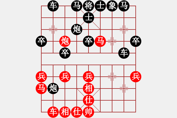 象棋棋譜圖片：Z先勝南天一臂 - 步數(shù)：40 