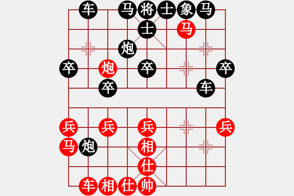 象棋棋譜圖片：Z先勝南天一臂 - 步數(shù)：41 