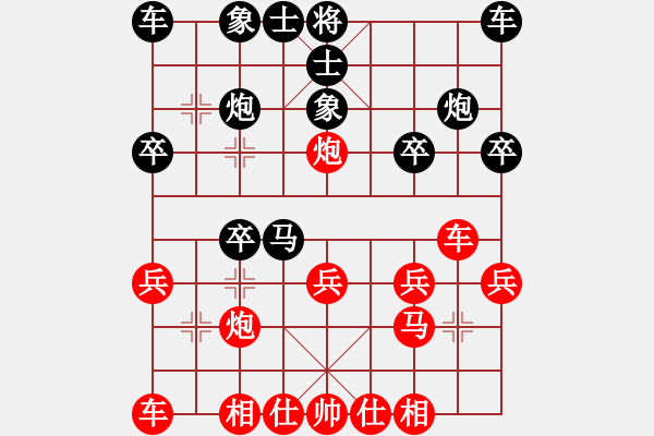 象棋棋譜圖片：仙人指路對(duì)卒底炮  紅右中炮 黑進(jìn)馬  （紅急進(jìn)七路馬） 拙誠居士(日帥)-負(fù)-前進(jìn)在桐城(4段) - 步數(shù)：20 