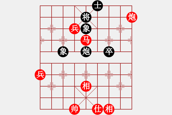 象棋棋譜圖片：深山小怪[ -VS- 旺旺[475324986] - 步數(shù)：120 