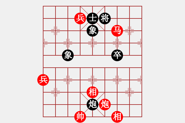 象棋棋譜圖片：深山小怪[ -VS- 旺旺[475324986] - 步數(shù)：130 