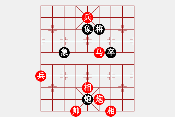 象棋棋譜圖片：深山小怪[ -VS- 旺旺[475324986] - 步數(shù)：133 