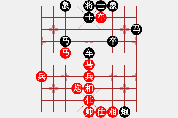 象棋棋譜圖片：深山小怪[ -VS- 旺旺[475324986] - 步數(shù)：70 