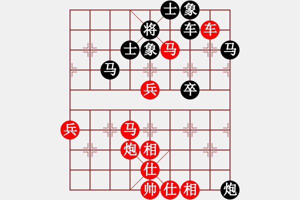 象棋棋譜圖片：深山小怪[ -VS- 旺旺[475324986] - 步數(shù)：90 