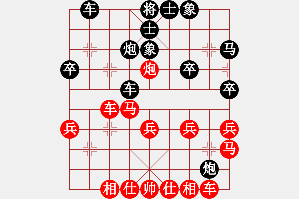 象棋棋譜圖片：金庸一五友VS楽山[黑勝](2016 1 17) - 步數(shù)：30 