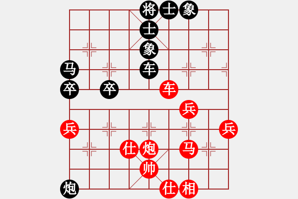 象棋棋譜圖片：廣州光大(無極)-和-天妒奇才(北斗) - 步數(shù)：50 