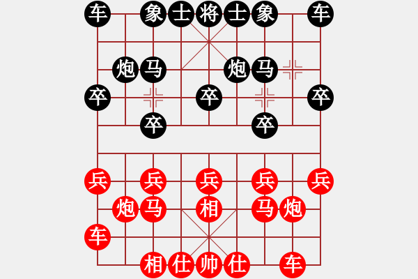 象棋棋譜圖片：生死決(人王)-和-蛋蛋是瓜瓜(人王) - 步數(shù)：10 