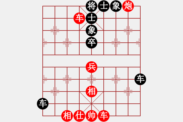 象棋棋譜圖片：生死決(人王)-和-蛋蛋是瓜瓜(人王) - 步數(shù)：100 