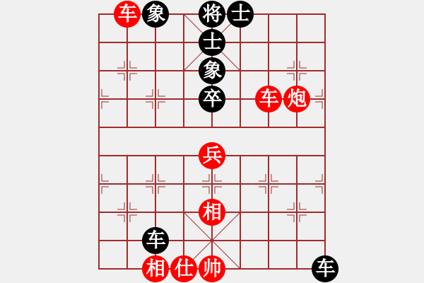 象棋棋譜圖片：生死決(人王)-和-蛋蛋是瓜瓜(人王) - 步數(shù)：110 