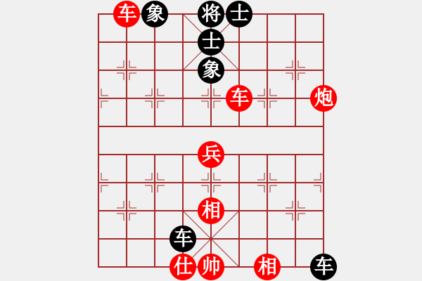 象棋棋譜圖片：生死決(人王)-和-蛋蛋是瓜瓜(人王) - 步數(shù)：120 