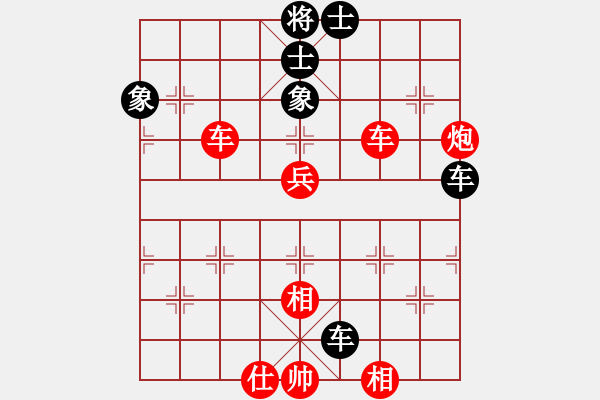 象棋棋譜圖片：生死決(人王)-和-蛋蛋是瓜瓜(人王) - 步數(shù)：130 