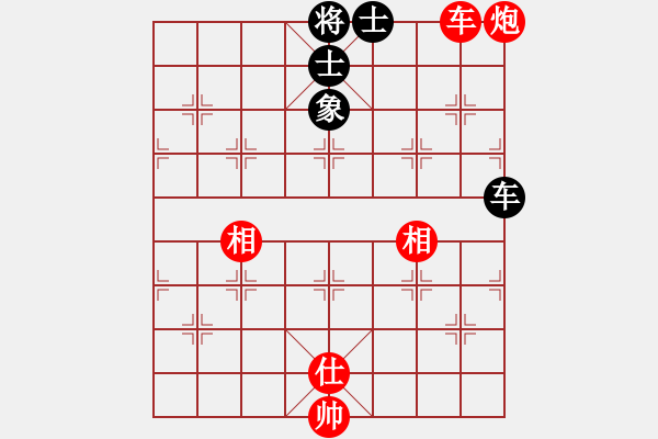 象棋棋譜圖片：生死決(人王)-和-蛋蛋是瓜瓜(人王) - 步數(shù)：150 