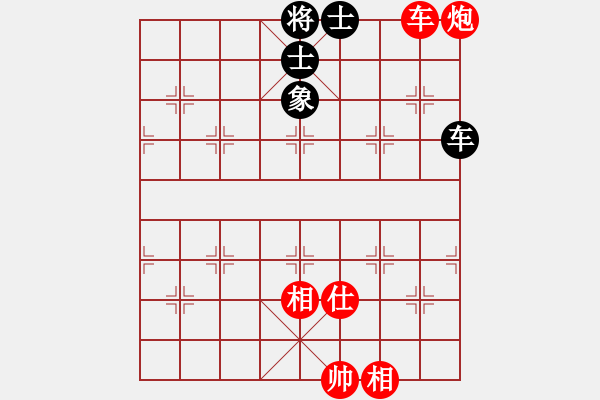 象棋棋譜圖片：生死決(人王)-和-蛋蛋是瓜瓜(人王) - 步數(shù)：160 