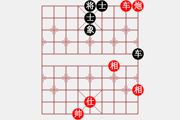 象棋棋譜圖片：生死決(人王)-和-蛋蛋是瓜瓜(人王) - 步數(shù)：170 