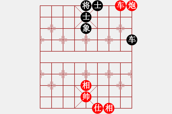 象棋棋譜圖片：生死決(人王)-和-蛋蛋是瓜瓜(人王) - 步數(shù)：180 