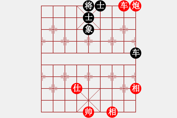 象棋棋譜圖片：生死決(人王)-和-蛋蛋是瓜瓜(人王) - 步數(shù)：190 