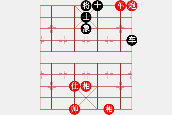 象棋棋譜圖片：生死決(人王)-和-蛋蛋是瓜瓜(人王) - 步數(shù)：200 