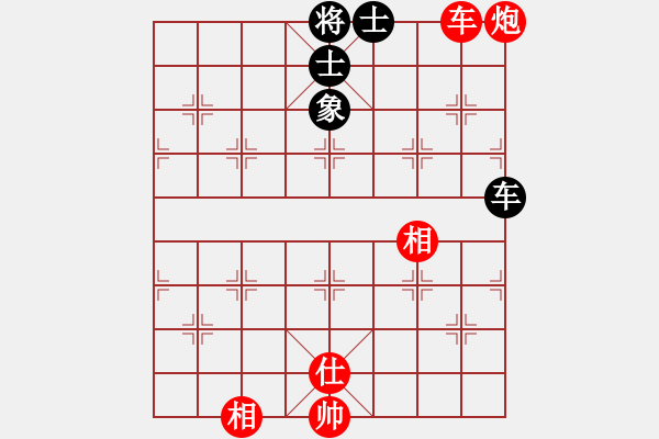 象棋棋譜圖片：生死決(人王)-和-蛋蛋是瓜瓜(人王) - 步數(shù)：210 