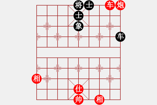 象棋棋譜圖片：生死決(人王)-和-蛋蛋是瓜瓜(人王) - 步數(shù)：220 