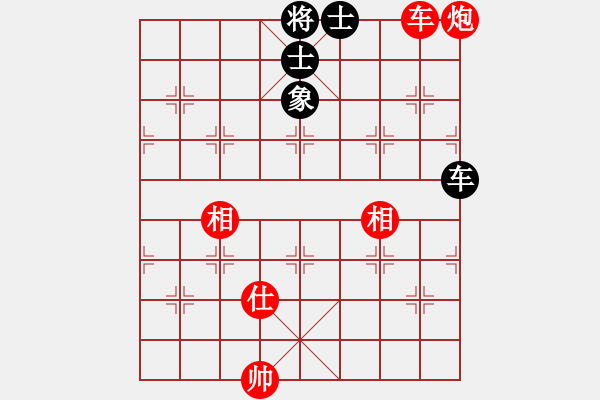 象棋棋譜圖片：生死決(人王)-和-蛋蛋是瓜瓜(人王) - 步數(shù)：230 