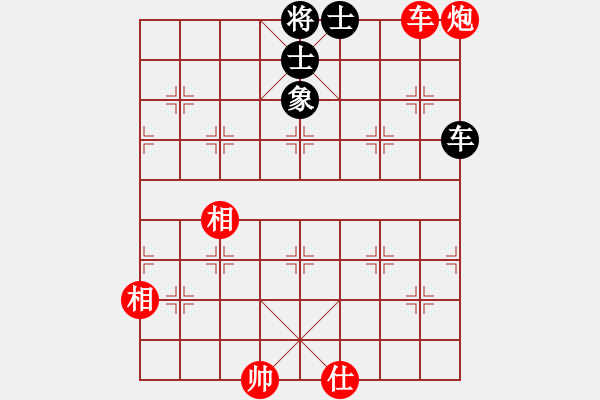 象棋棋譜圖片：生死決(人王)-和-蛋蛋是瓜瓜(人王) - 步數(shù)：240 