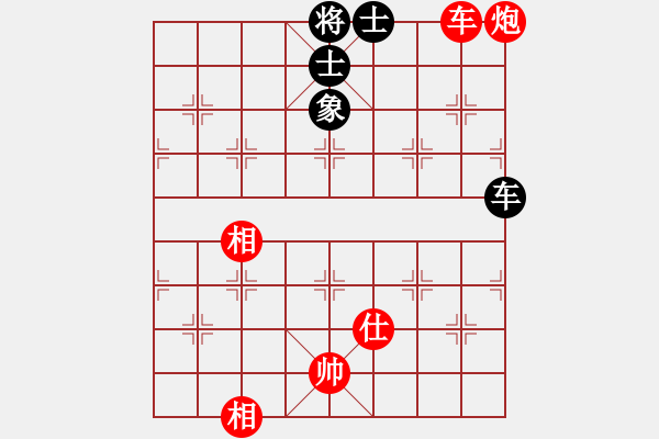 象棋棋譜圖片：生死決(人王)-和-蛋蛋是瓜瓜(人王) - 步數(shù)：250 