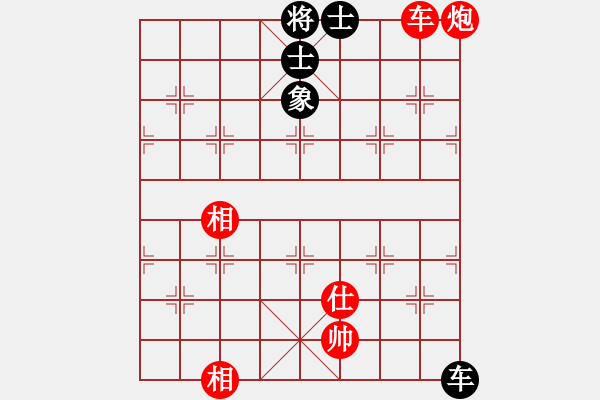 象棋棋譜圖片：生死決(人王)-和-蛋蛋是瓜瓜(人王) - 步數(shù)：259 