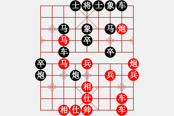 象棋棋譜圖片：生死決(人王)-和-蛋蛋是瓜瓜(人王) - 步數(shù)：40 