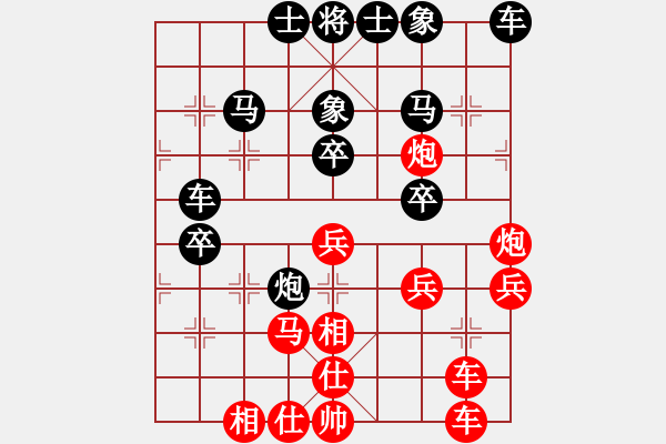 象棋棋譜圖片：生死決(人王)-和-蛋蛋是瓜瓜(人王) - 步數(shù)：50 