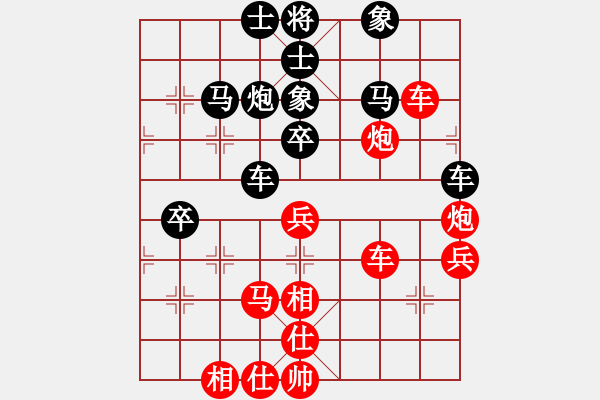 象棋棋譜圖片：生死決(人王)-和-蛋蛋是瓜瓜(人王) - 步數(shù)：60 