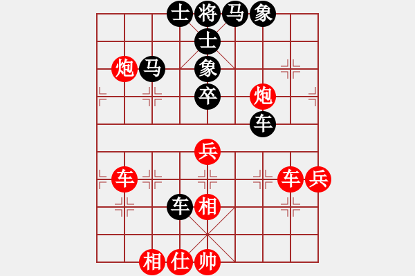 象棋棋譜圖片：生死決(人王)-和-蛋蛋是瓜瓜(人王) - 步數(shù)：70 