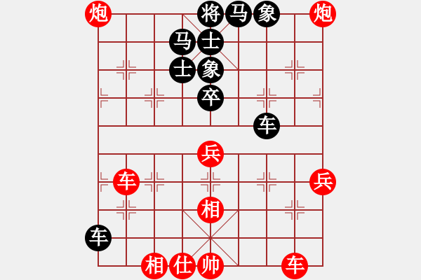 象棋棋譜圖片：生死決(人王)-和-蛋蛋是瓜瓜(人王) - 步數(shù)：90 