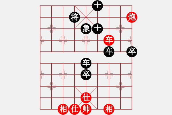 象棋棋譜圖片：一艘(2段)-負(fù)-枰上度春秋(9段) - 步數(shù)：100 