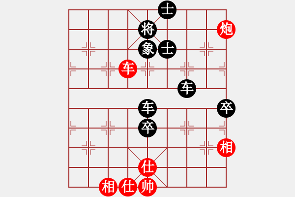 象棋棋譜圖片：一艘(2段)-負(fù)-枰上度春秋(9段) - 步數(shù)：104 