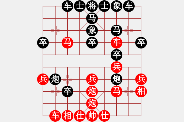 象棋棋譜圖片：一艘(2段)-負(fù)-枰上度春秋(9段) - 步數(shù)：30 