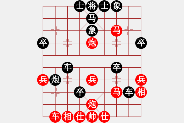 象棋棋譜圖片：一艘(2段)-負(fù)-枰上度春秋(9段) - 步數(shù)：40 