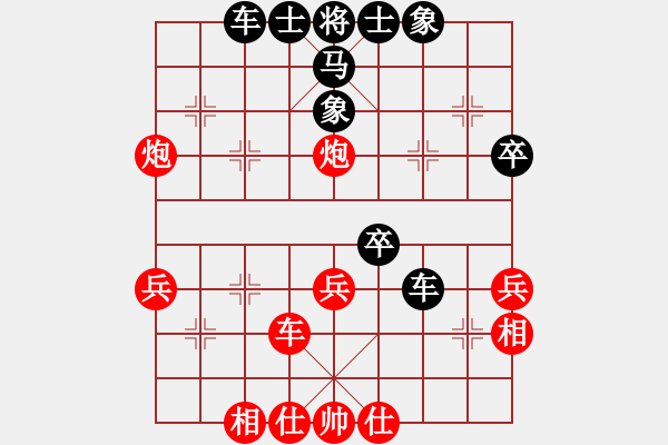 象棋棋譜圖片：一艘(2段)-負(fù)-枰上度春秋(9段) - 步數(shù)：50 