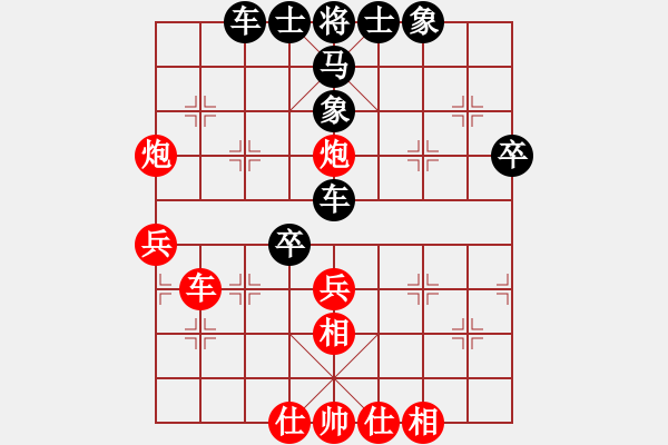 象棋棋譜圖片：一艘(2段)-負(fù)-枰上度春秋(9段) - 步數(shù)：60 