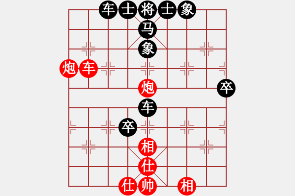 象棋棋譜圖片：一艘(2段)-負(fù)-枰上度春秋(9段) - 步數(shù)：70 