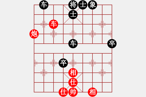 象棋棋譜圖片：一艘(2段)-負(fù)-枰上度春秋(9段) - 步數(shù)：80 