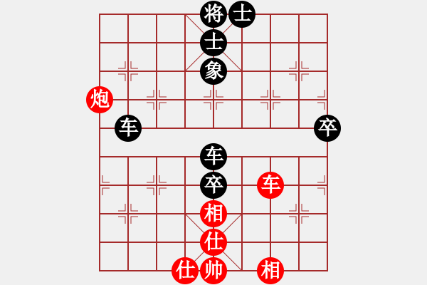 象棋棋譜圖片：一艘(2段)-負(fù)-枰上度春秋(9段) - 步數(shù)：90 