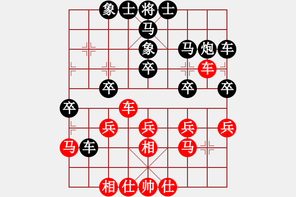 象棋棋譜圖片：棋藝愛好者先負(fù)江湖怪招 - 步數(shù)：30 