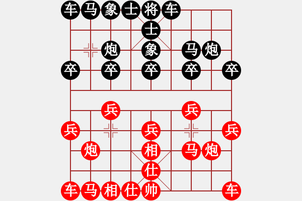 象棋棋譜圖片：QQ評測：果子 先勝 煙雨清揚 - 步數(shù)：10 