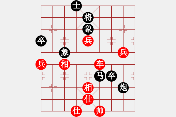 象棋棋譜圖片：QQ評測：果子 先勝 煙雨清揚 - 步數(shù)：110 