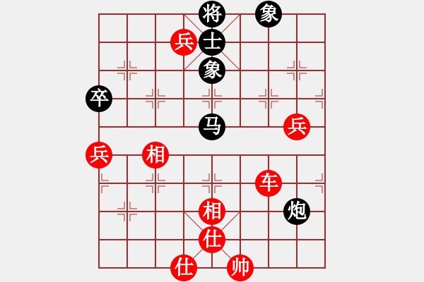 象棋棋譜圖片：QQ評測：果子 先勝 煙雨清揚 - 步數(shù)：120 