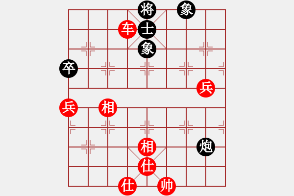 象棋棋譜圖片：QQ評測：果子 先勝 煙雨清揚 - 步數(shù)：129 